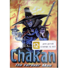 Chakan: The Forever Man [16-bit] (No Box)