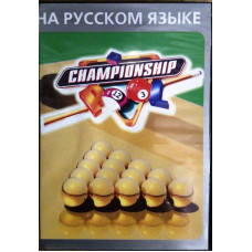 Championship Pool [Sega]