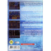 Chronicles of Narnia 3 [Sega]