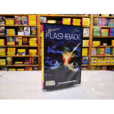 FlashBack [16-bit]
