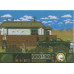 Grand Theft Auto V (GTA 5) [16-bit]