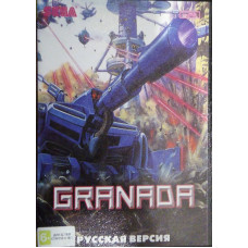 Granada  [16-bit] (No Box)