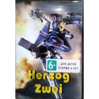 Herzog Zwei [Sega]