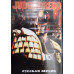 Judge Dredd [Sega]