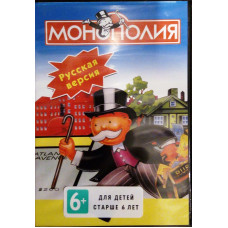 Monopoly [16-bit] 