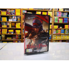 Prince of Persia [Sega]