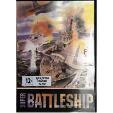 Battleship [Sega]
