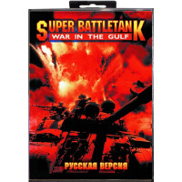 Super Battletank: War in the Gulf [16-bit] (No Box)