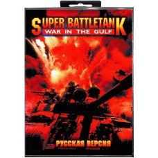 Super Battletank: War in the Gulf [16-bit] (No Box)