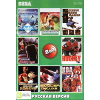 Сборник игр 8 в 1 (AB-8001) [Sega]